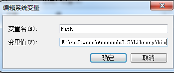 Anaconda3.5\Library\bin存储路径